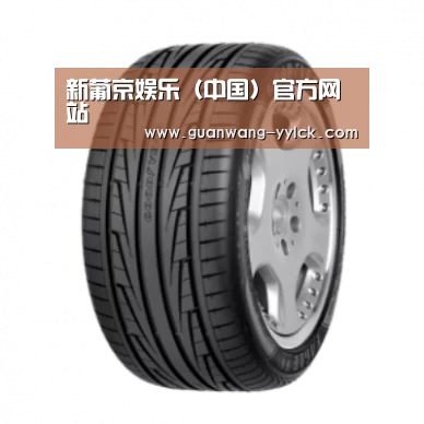 新葡京娱乐官网产品名称三
