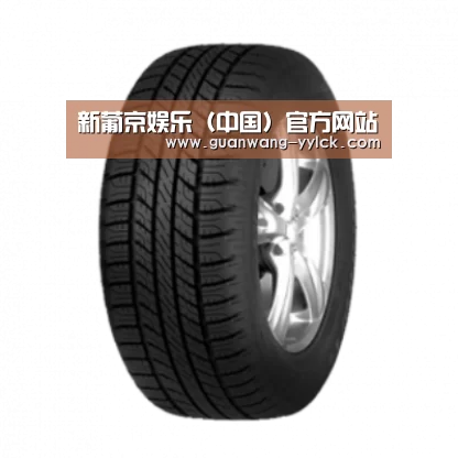 新葡京娱乐官网产品名称八