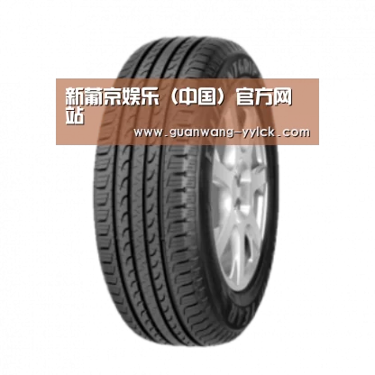 新葡京娱乐官网产品名称五