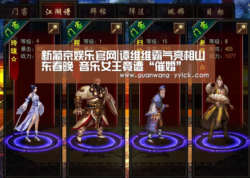 新葡京娱乐官网