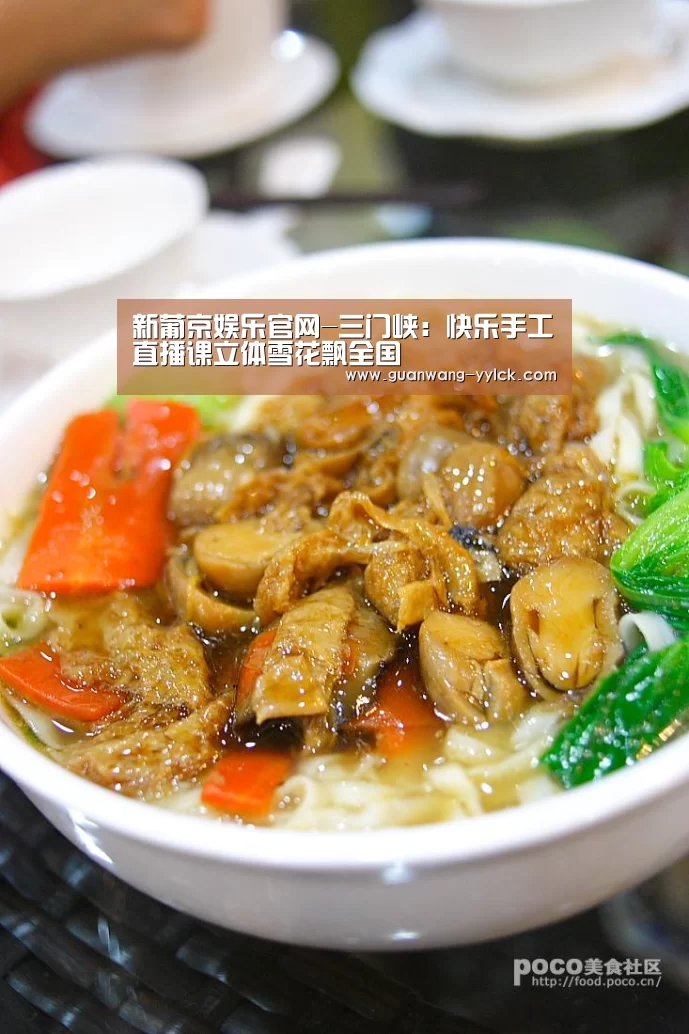 新葡京娱乐官网