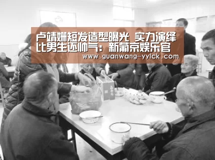 新葡京娱乐官网