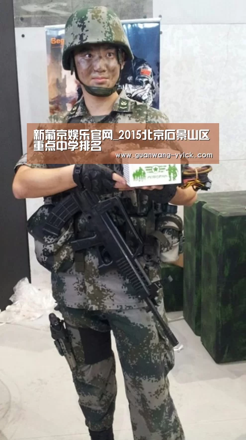 新葡京娱乐官网