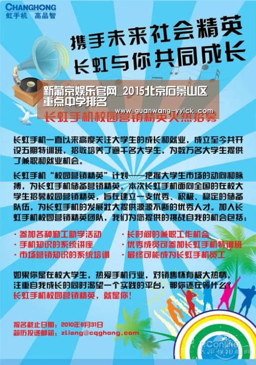 新葡京娱乐官网