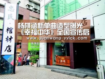新葡京娱乐官网